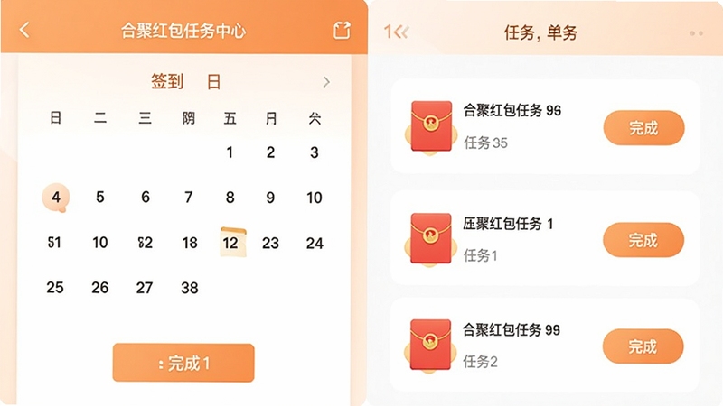 �Ͼۺ����������ҳ���ͼ��񣬻���չʾǩ�������������б���ÿ���������к��ͼ�����ɰ�ť��������ɫΪǳ��ɫ���ɫ���䣬����ɾ����࣬�ʺ���Ϊ���ܽ�����ͼ
