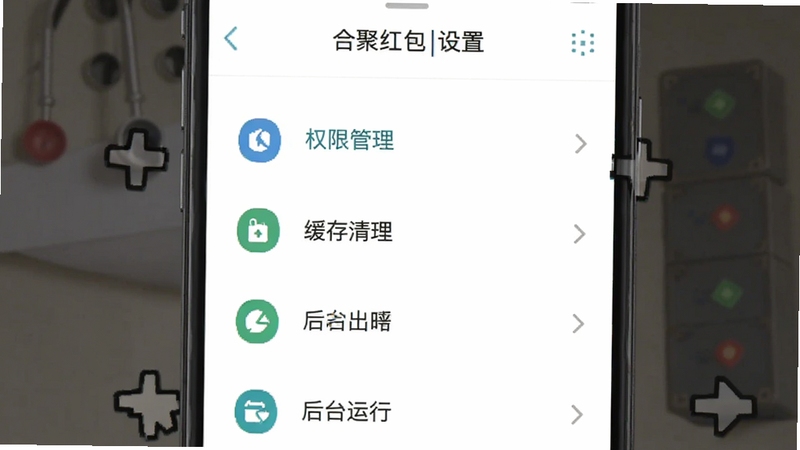 �Ͼۺ������ҳ���ͼ��񣬻���չʾȨ�޹�����������������̨���е�ѡ�����Ϊ�׵�������ɫ��ͼ���࣬�ʺ���Ϊ�̳���ͼ