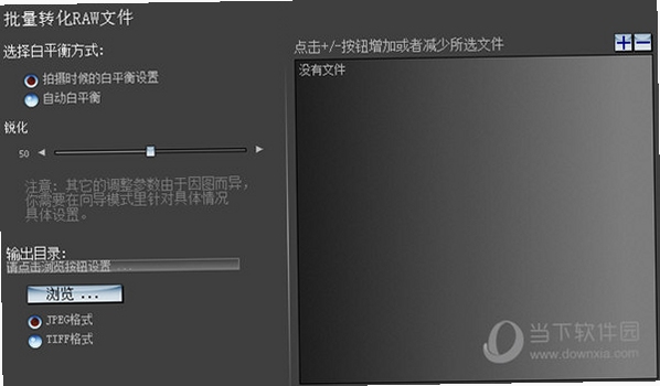Stepok RAW导入器 色彩还原 效果对比