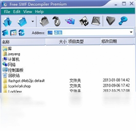 SWF Decompiler Premium 反编译界面 功能展示