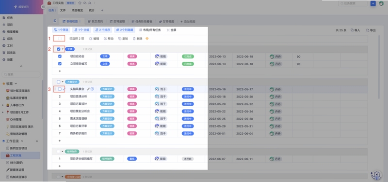 TagM3U 批量编辑去重功能界面