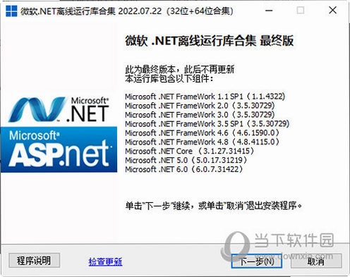 .NET ���п�ϼ�����