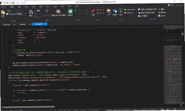 UEStudio ����༭����