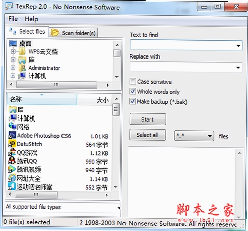 TexRep �������ʽ�滻����