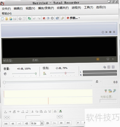 Total Recorder Editor ��ʱ¼�����ý���