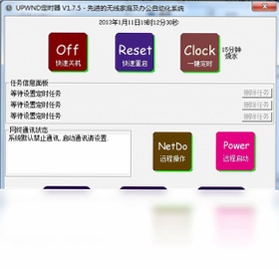 UPWND��ʱ�� ��ʱ�ػ����÷���
