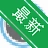 UPWND��ʱ��v1.0.0 ��׼��ʱ����