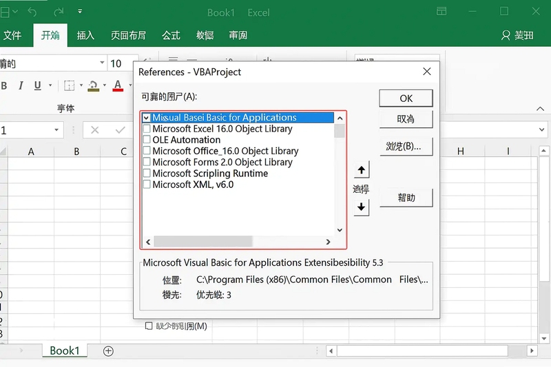 VBA Password Bypasser ���ذ�װ