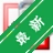 VBA Password BypasserVBA�����ƹ�����v1.0.0 ����ָ�����