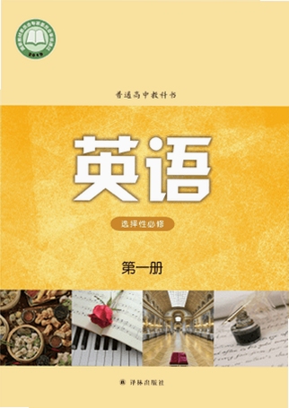 高一英语点读离线音频包下载