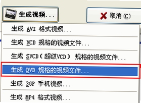 VCD2MPG ʹ�ý̳�