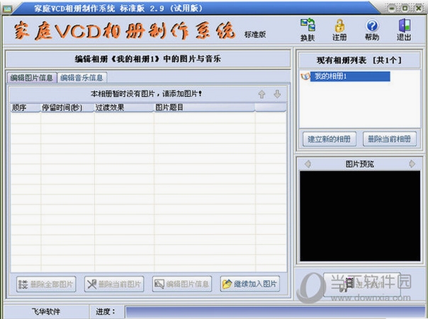 VCD2MPG ��������