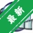 VideoGetv2.3.1 ��Ƶ������ȡ����