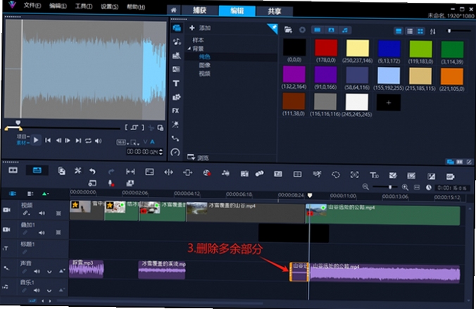 Visual CD Ripper 音频参数设置