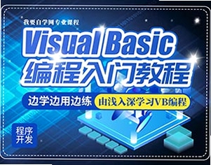 Visual Basic �������ѧϰ�̳�