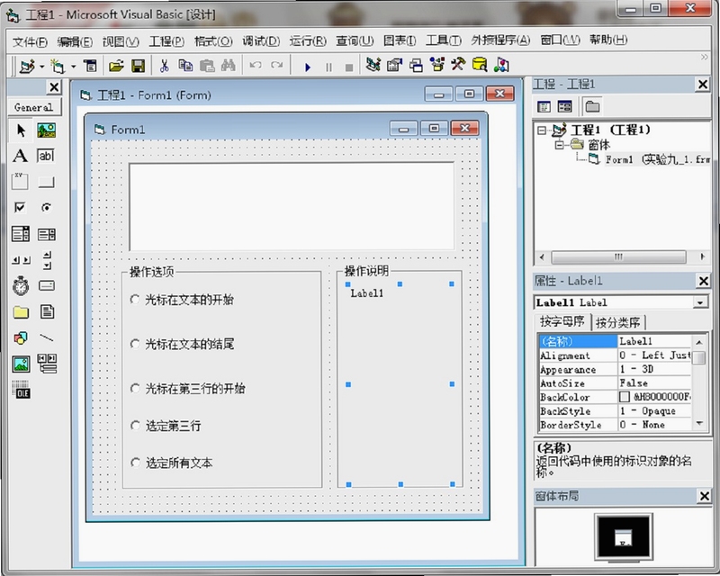 Visual Basic ���ÿؼ�������ͼ