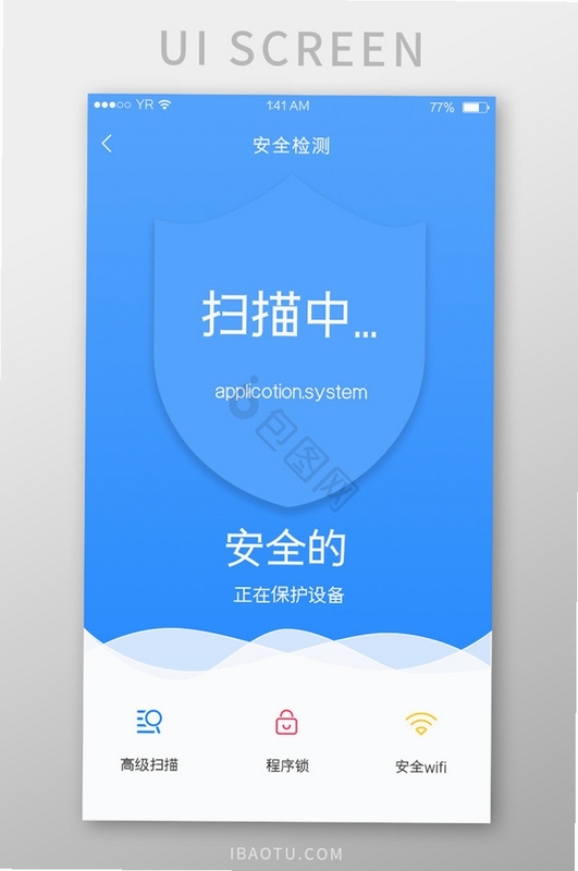 免费桌面壁纸组件 安全检测截图