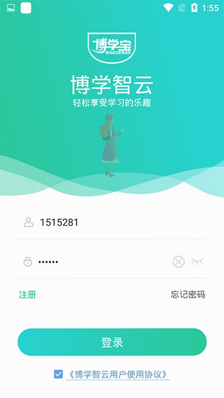 ��ѧ�ǿ��ٷ����ذ�װ��ȫ��֤����
