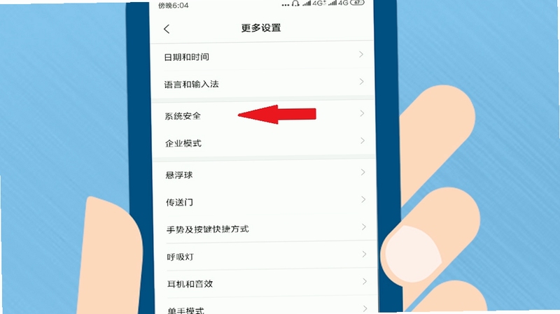 ��ѧ�ǿ���׿�ֻ���װȨ�����ò���ͼ