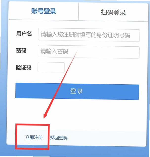 交通违章处理宝 违章处理进度查询界面