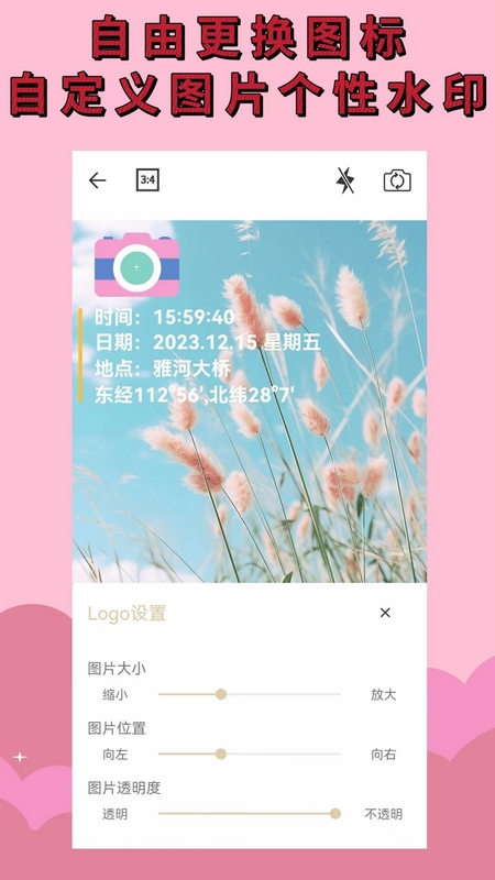 ÿ�����ˮӡ��� ��ȫ��