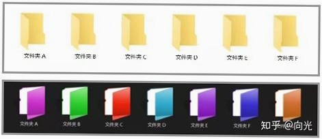 文件夹颜色修改工具 对比推荐