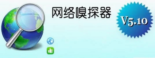 WebSiteSniffer 资源嗅探界面截图