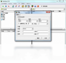 Weare Ftp Client 中文界面设置