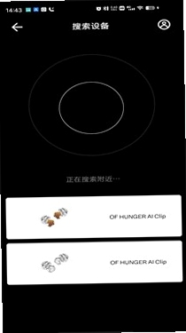 OF HUNGER 使用技巧