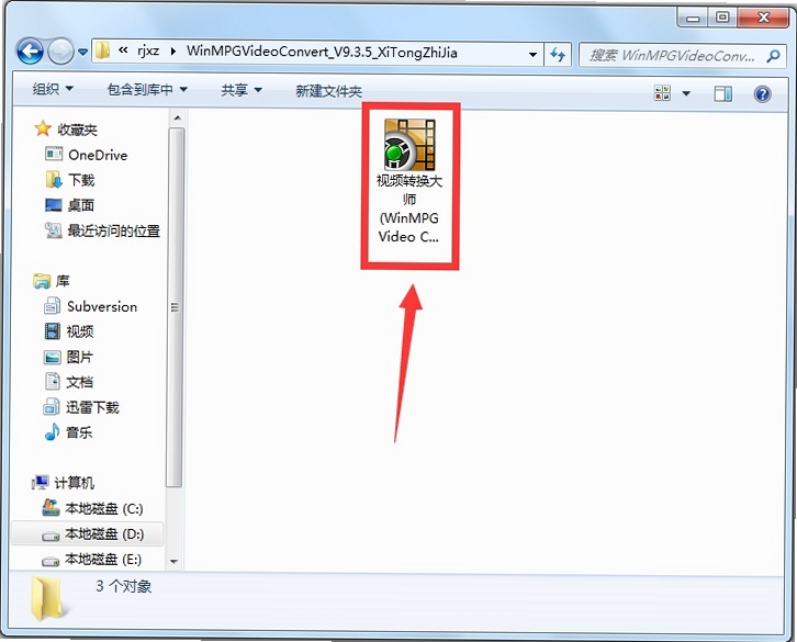 WinMPG Video Convert 闪退解决方法