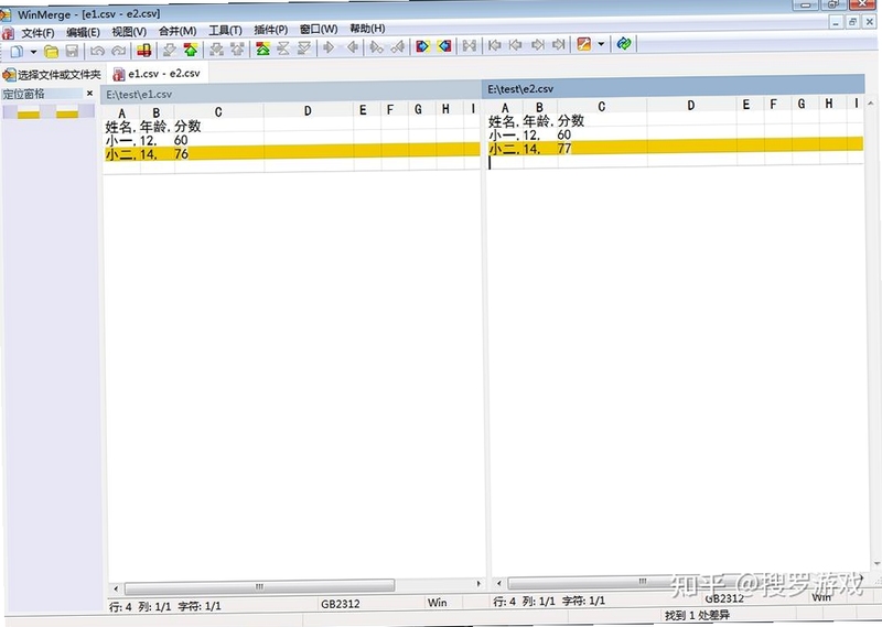 WinMend History Cleaner 同类软件对比图