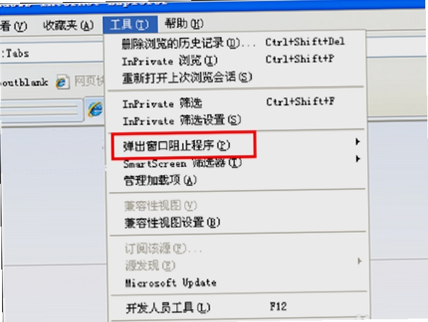 WinpopupX ���غ��������� ����취