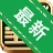 һ��ע��ṹ����ʦ���Ա���v{package_version_name} �ṹ����ˢ��