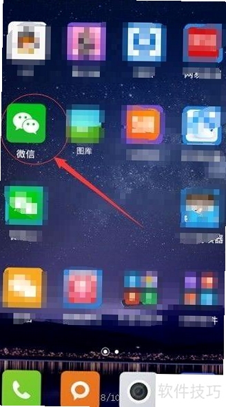 安卓定位服务修复工具