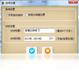 XinismDesk���澫�� ���ý���