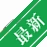 Zeta Resource Editorv2.9.0.0 ��Դ�༭����