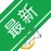 �߲���԰v{package_version_name} ���ӻ�����������