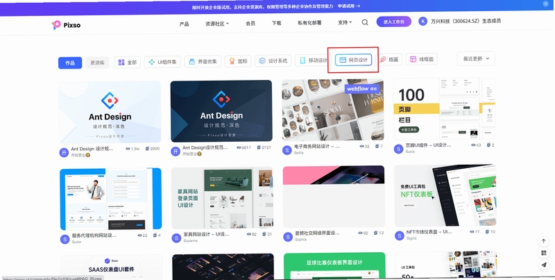 Web Page Maker ģ�����Ч��