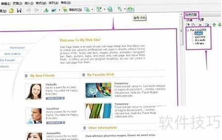 Web Page Maker ��ҳ��������