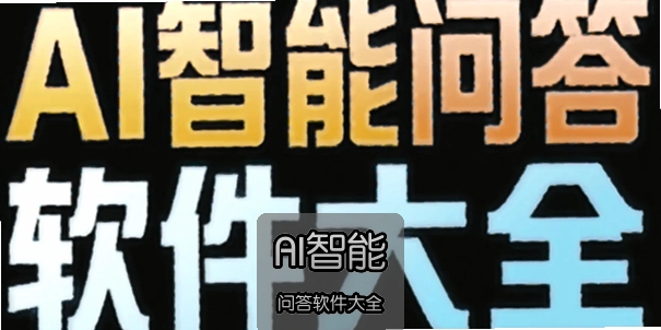 AI�����ʴ�������ȫ