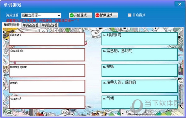���뱳���� �ٷ�����