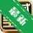 �ٴ�ִҵ����ҽʦ�ʸ��Ա���v{package_version_name} ҽ��ˢ������