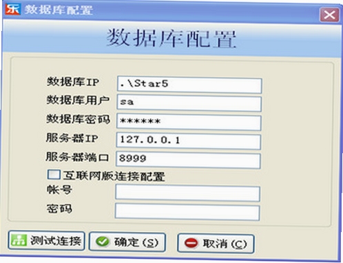 乐友仓库管理软件 官方下载