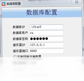乐友仓库管理软件 使用教程