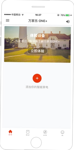 万家乐ONE+ 配网失败解决方法