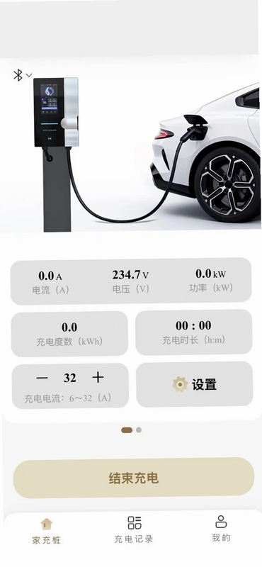 雷迪恩充电桩app界面