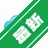 ����ؼ����ھ��ʦv{package_version_name} �����ڴʹ���