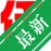 ���زֿ��������v3.2.1 �������������