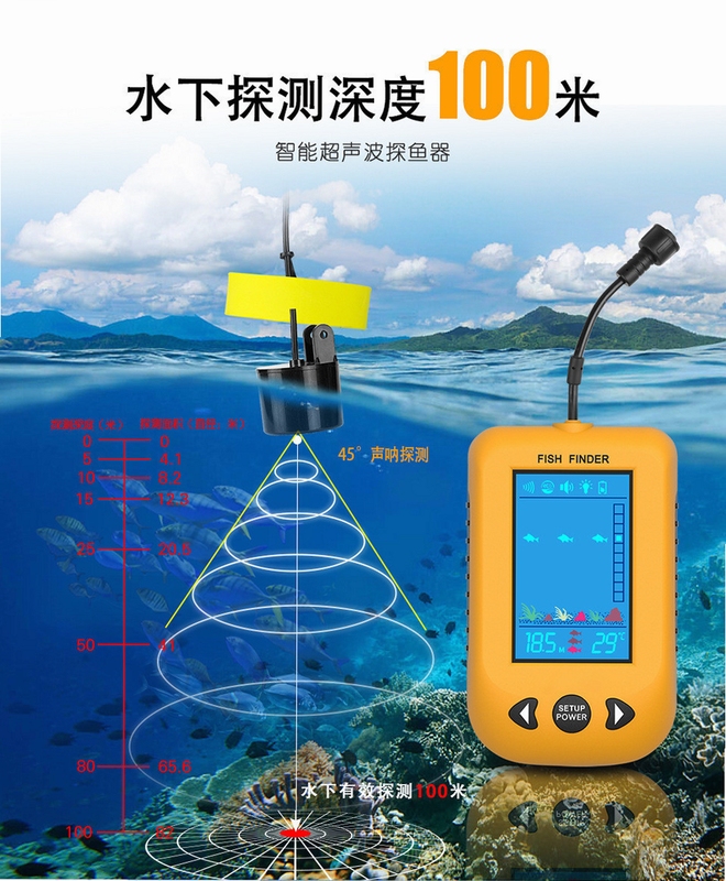 鱼探设备连接教程图