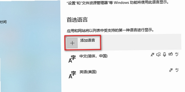 爱游输入法游戏键盘弹出方法